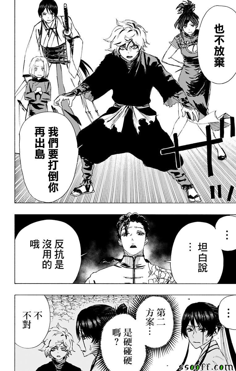 第63话
