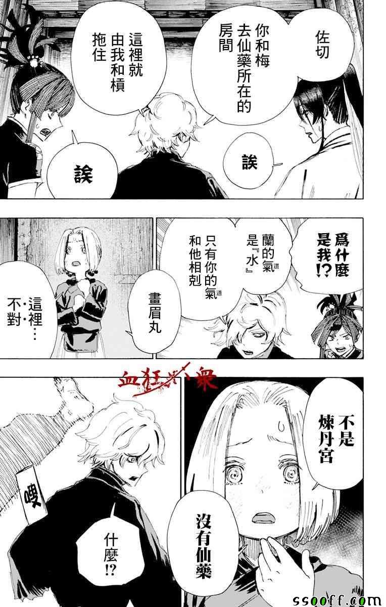 第64话