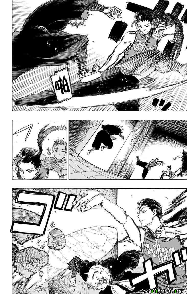 第64话