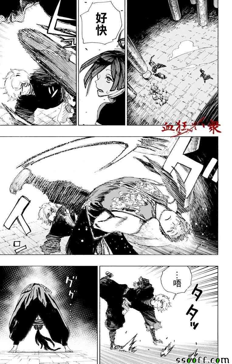 第64话