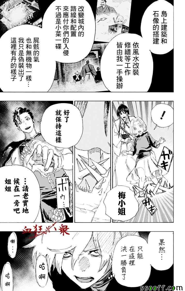 第64话