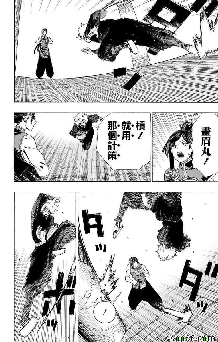 第64话
