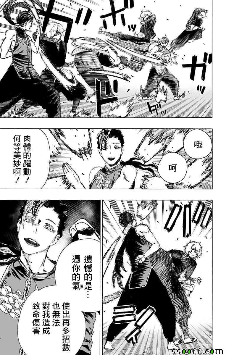 第64话
