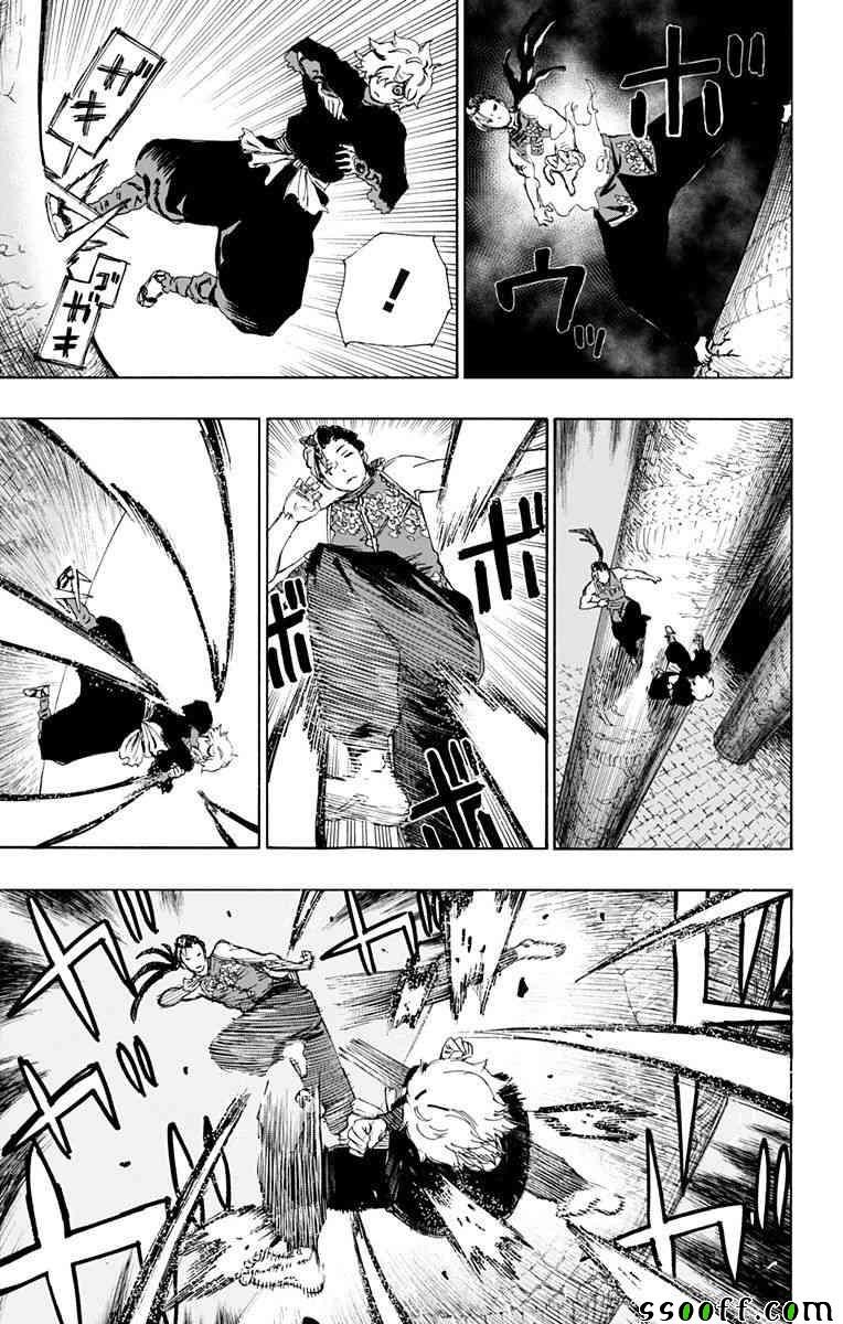 第64话