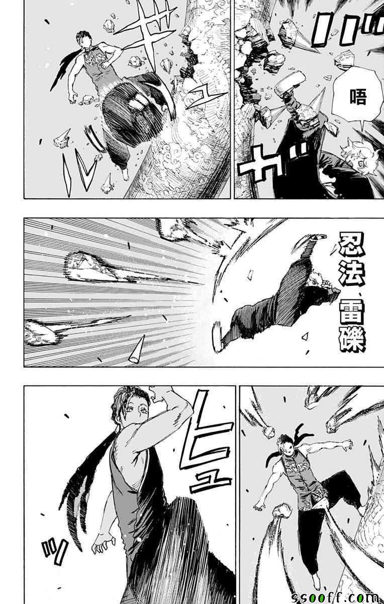 第64话