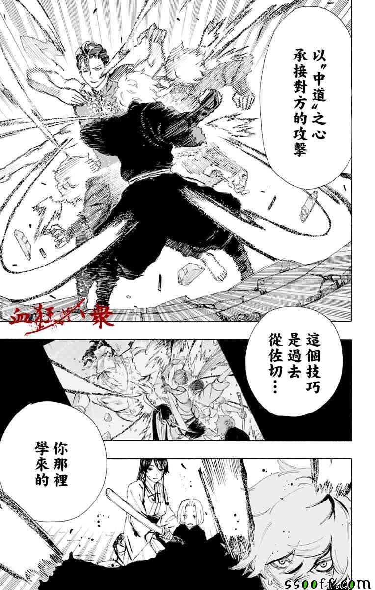 第65话