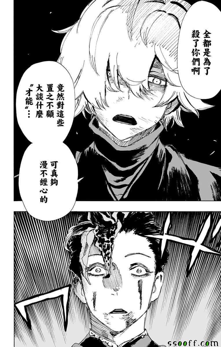 第65话
