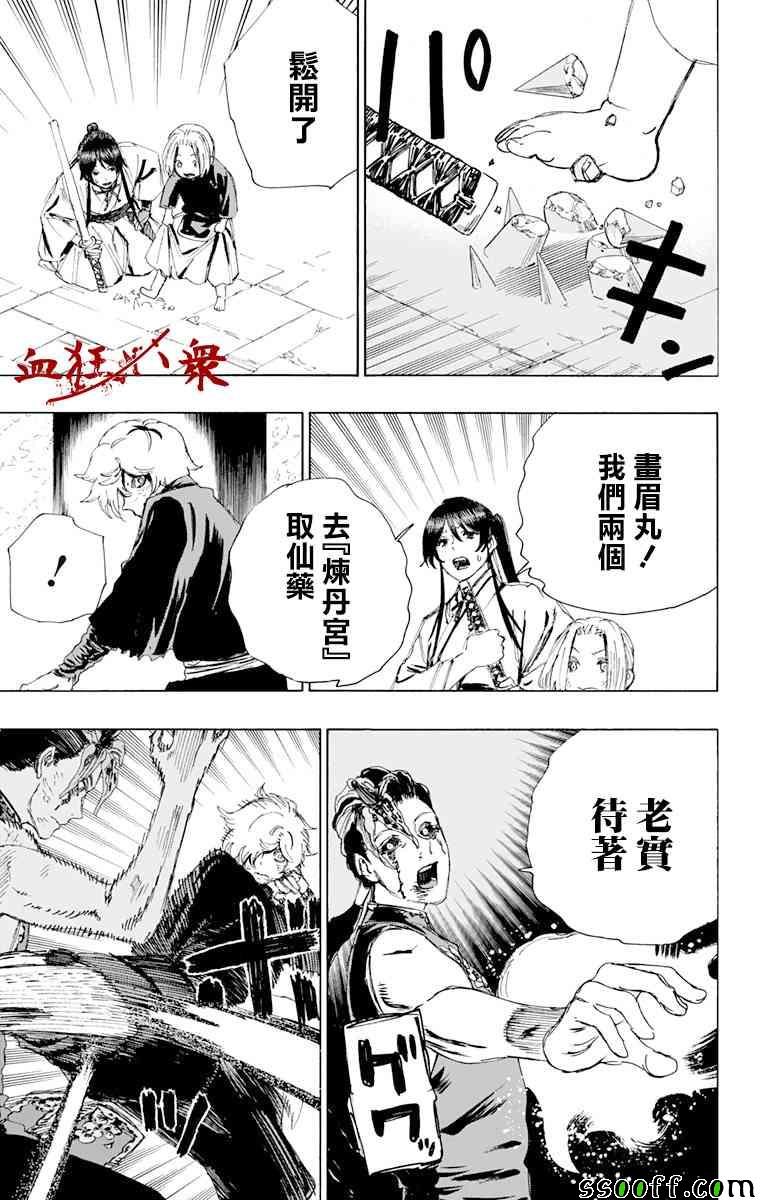第65话