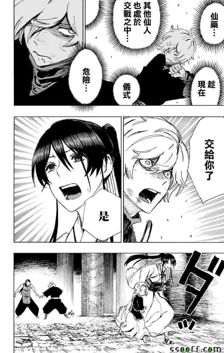 第65话