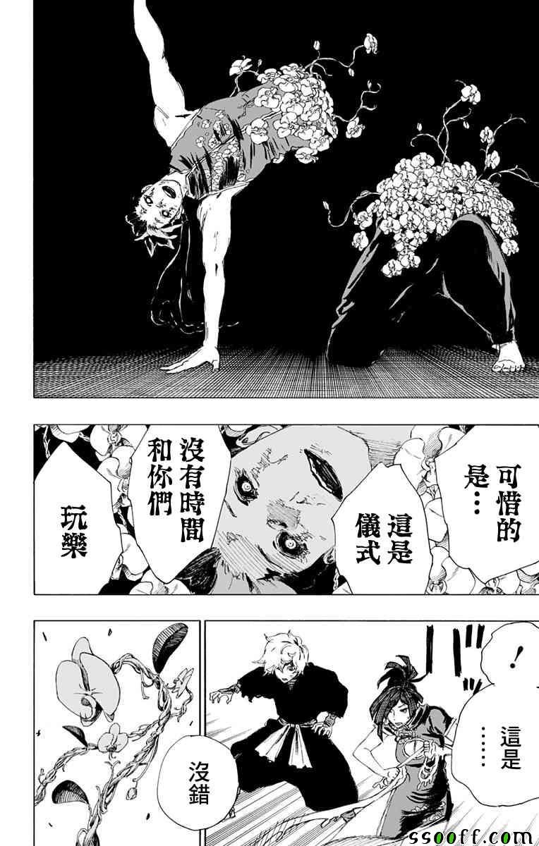 第65话