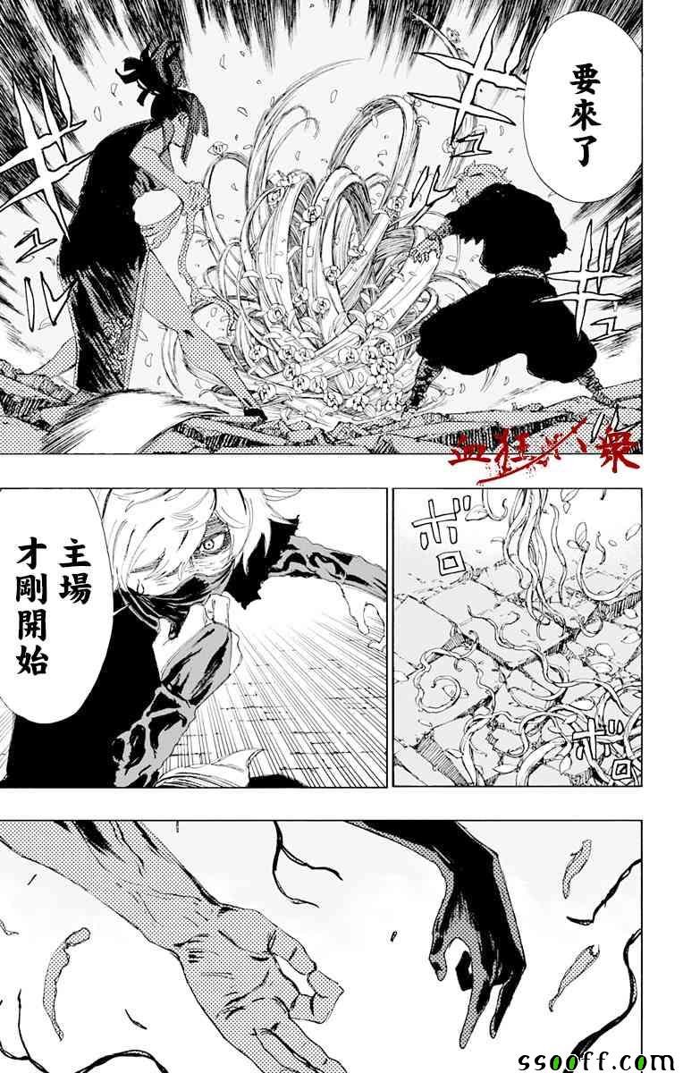 第65话