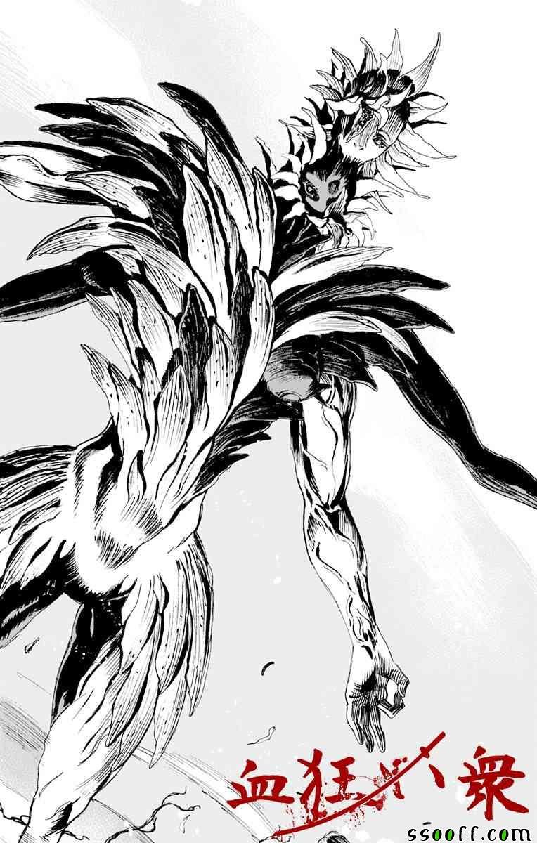 第65话