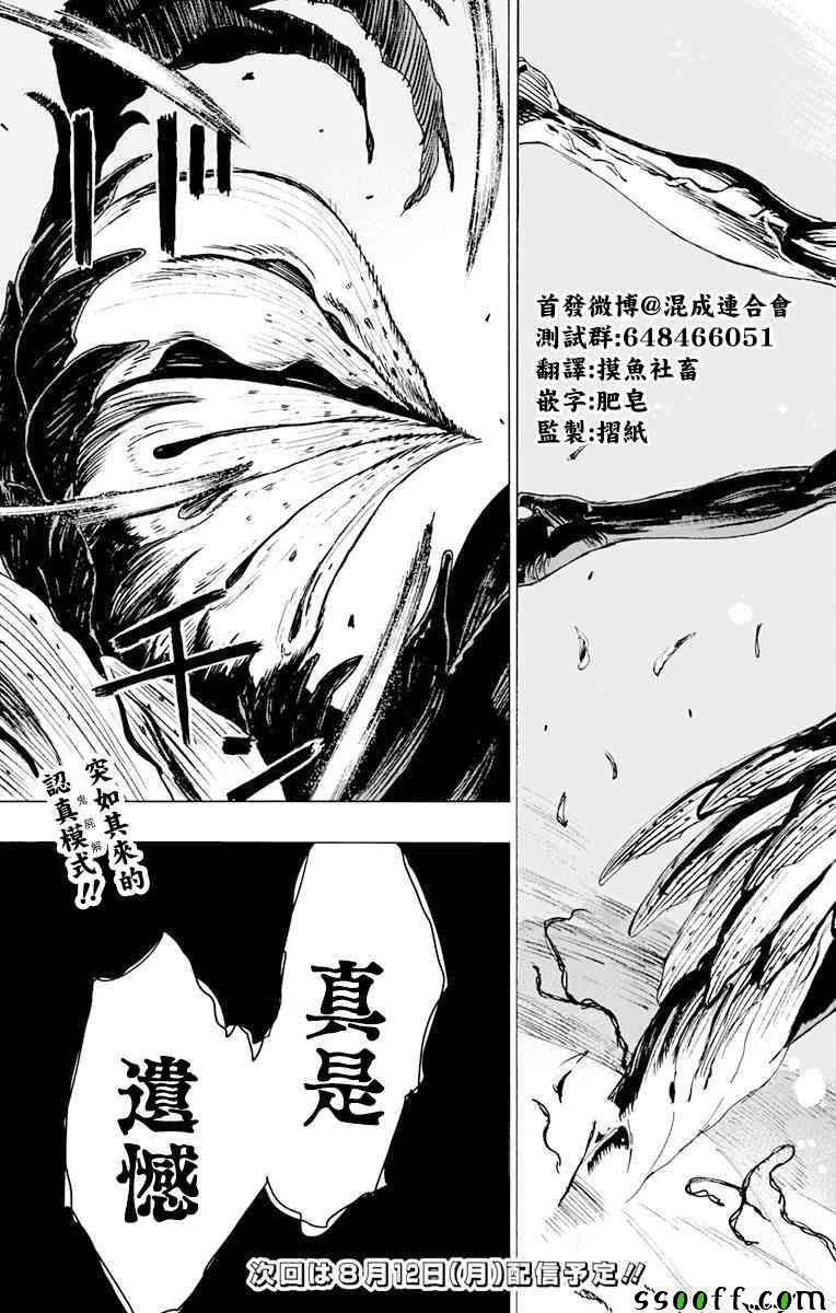 第65话