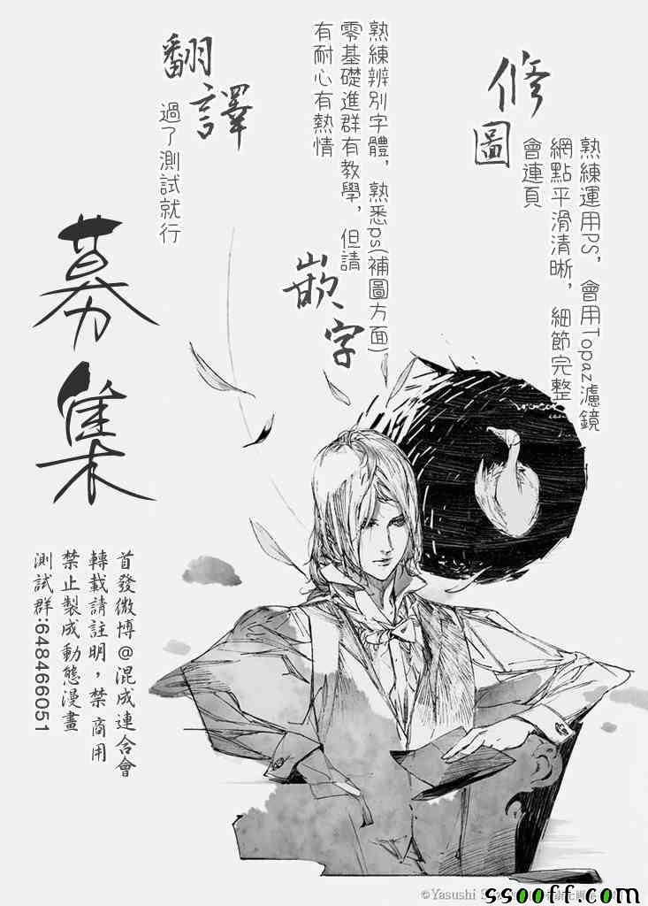 第65话