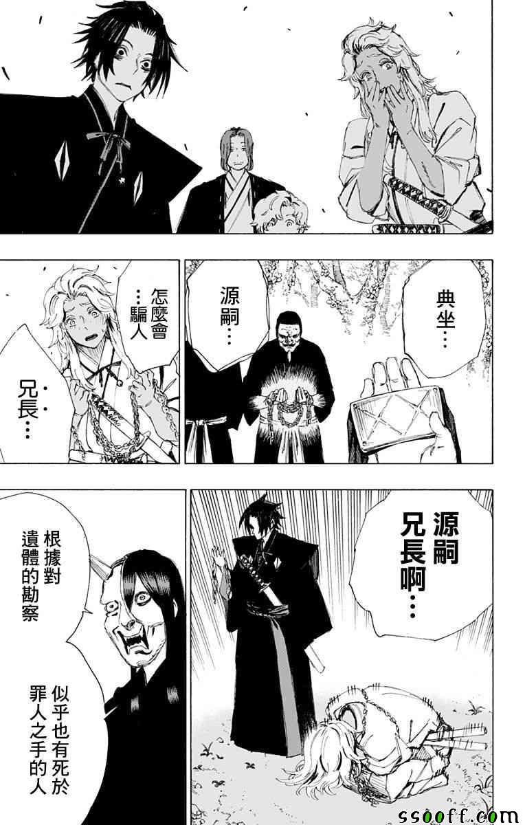 第66话