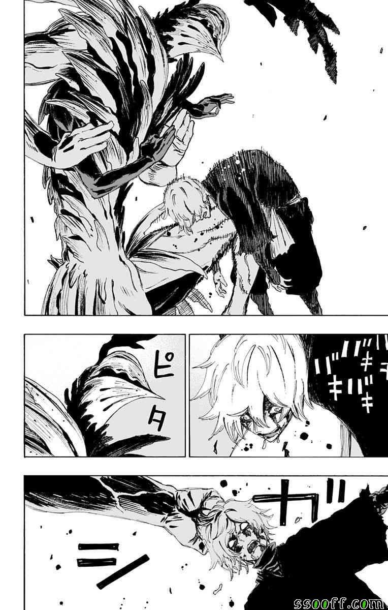 第67话