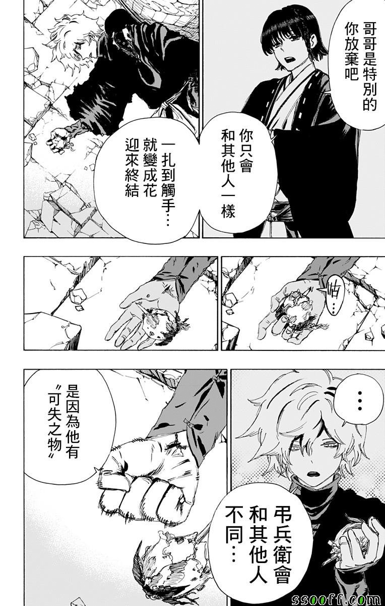 第68话