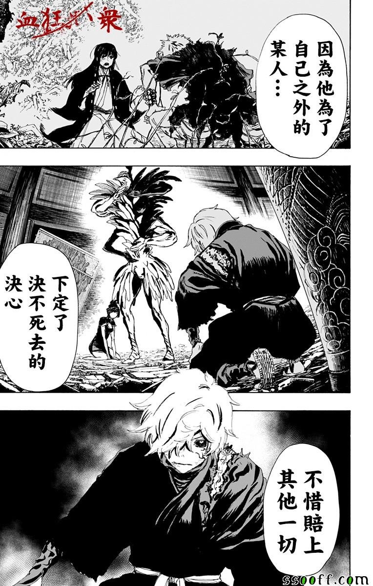 第68话