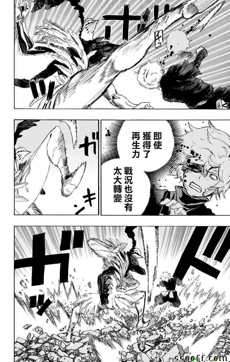 第68话
