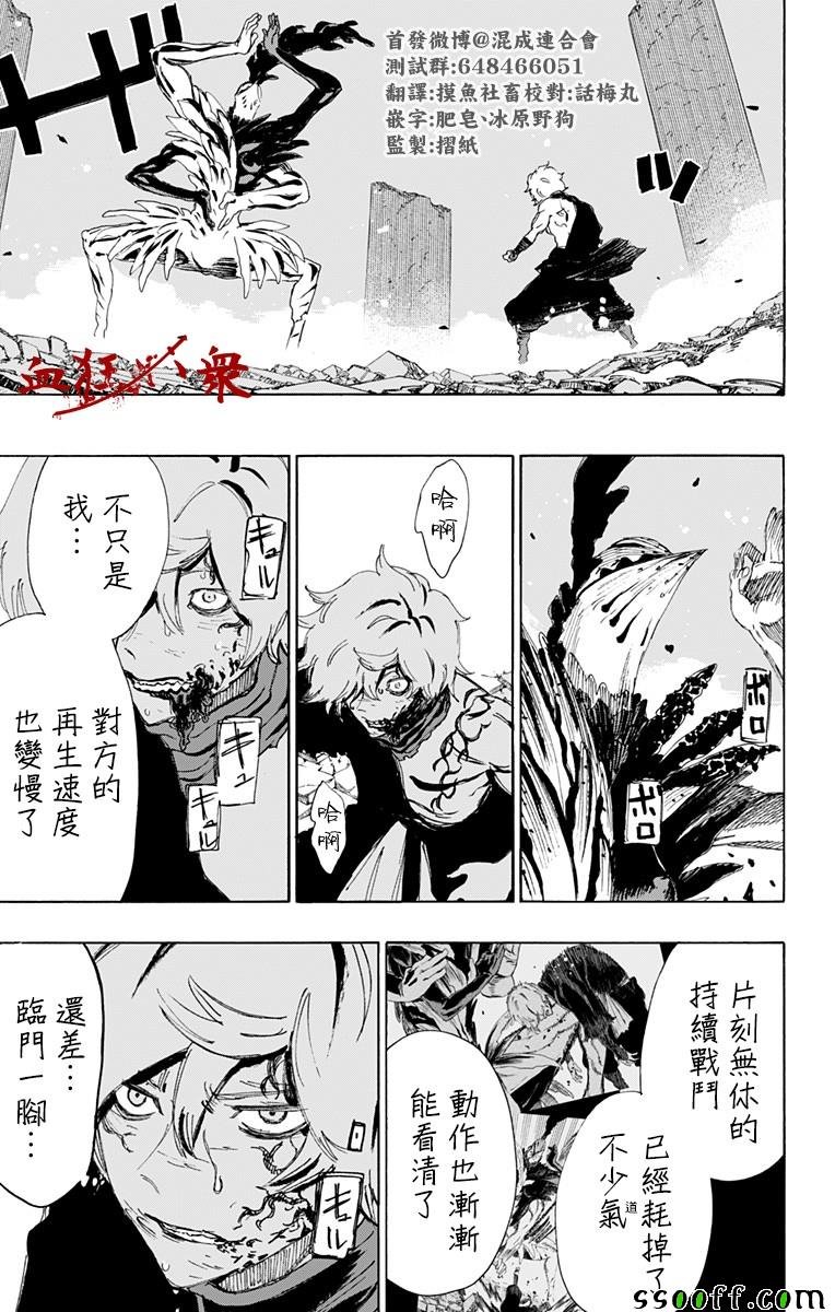 第68话