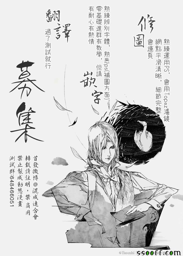 第68话