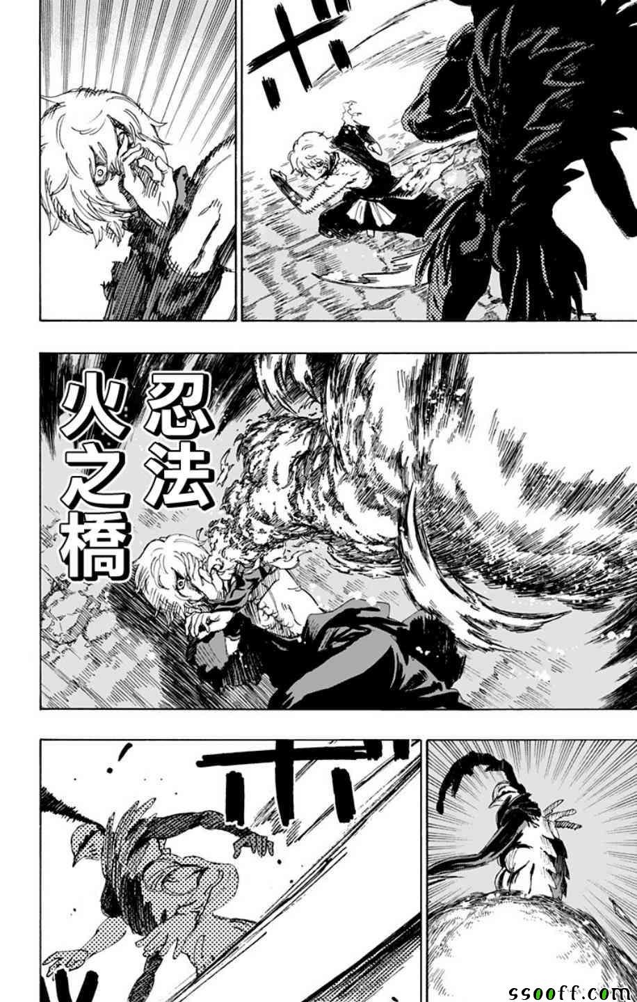 第69话