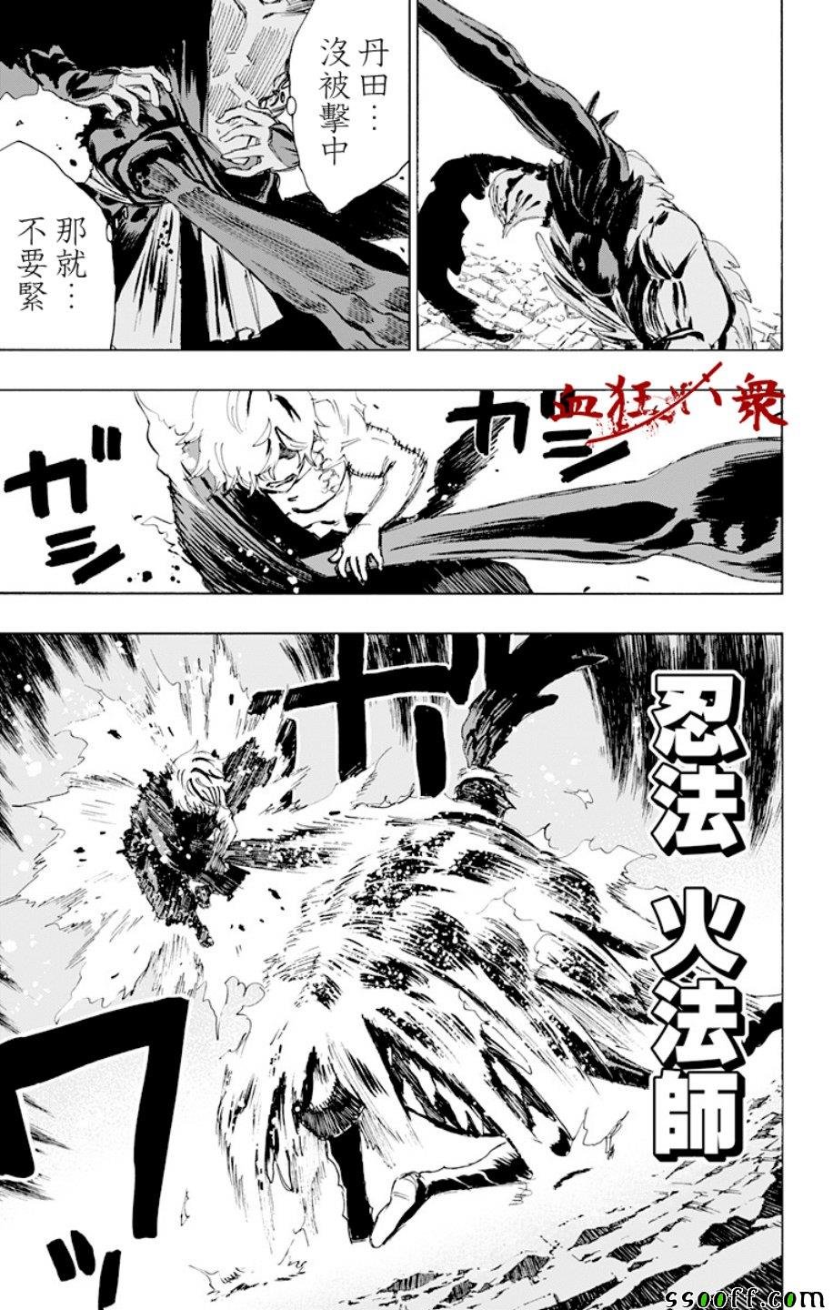 第69话