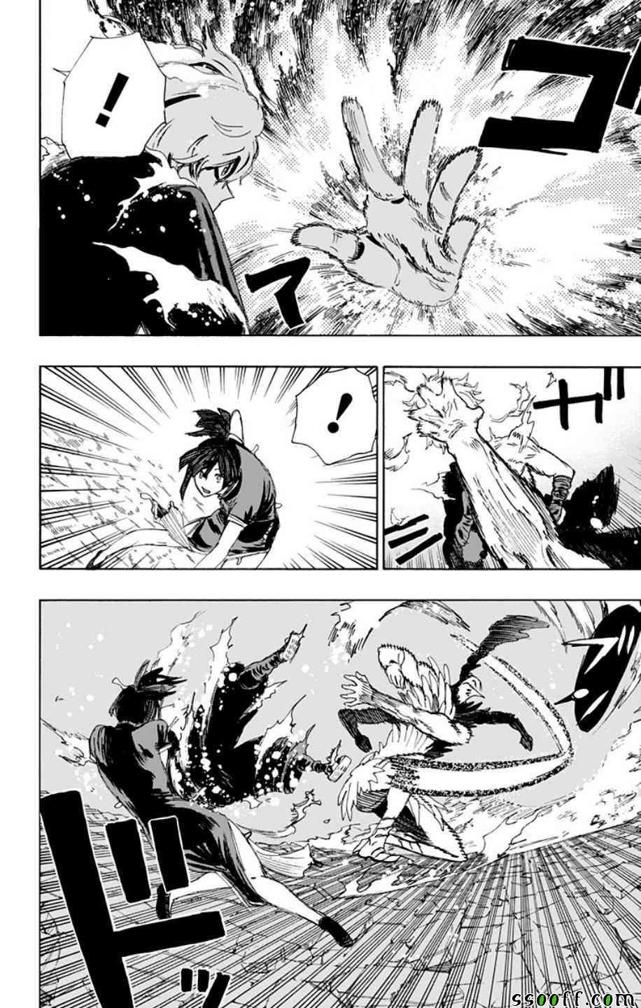 第69话