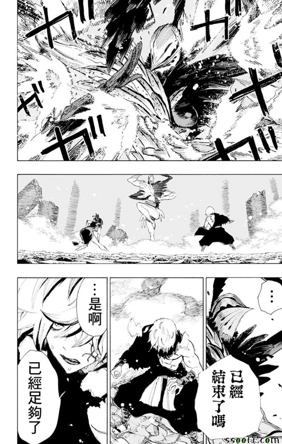 第69话