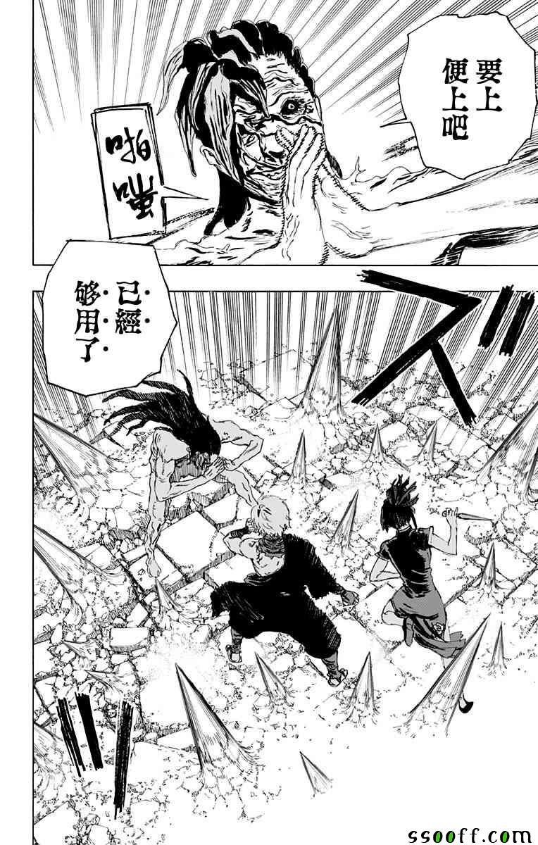 第70话