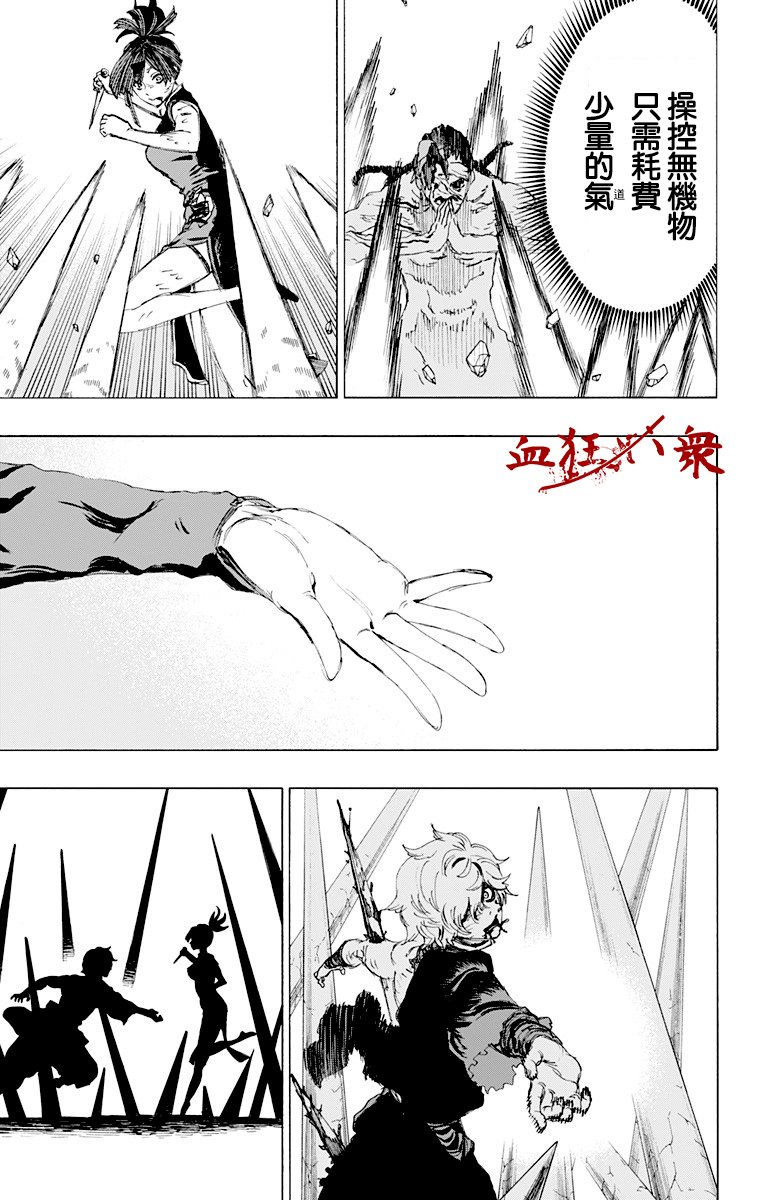 第70话