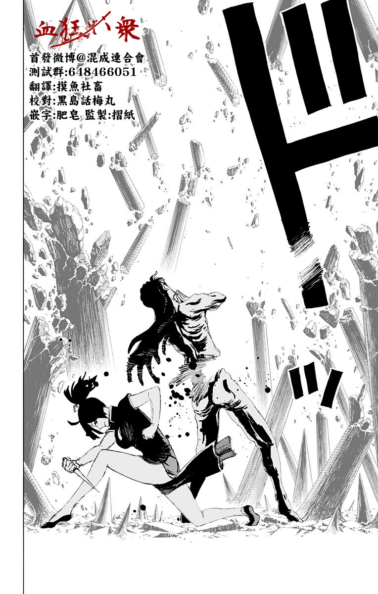 第70话