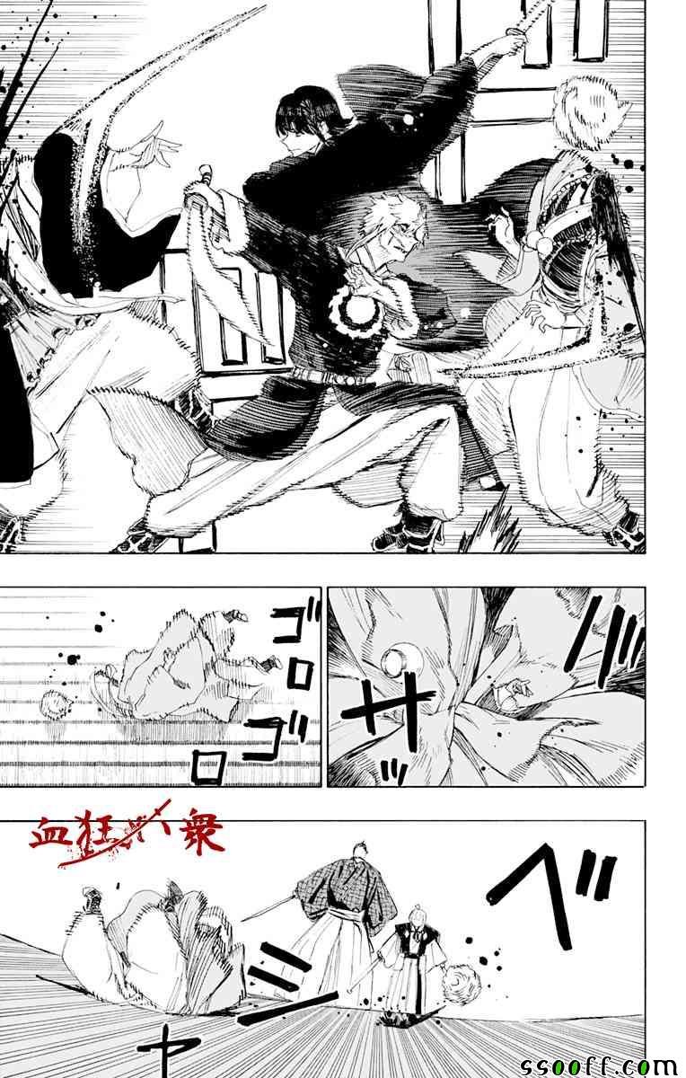第71话