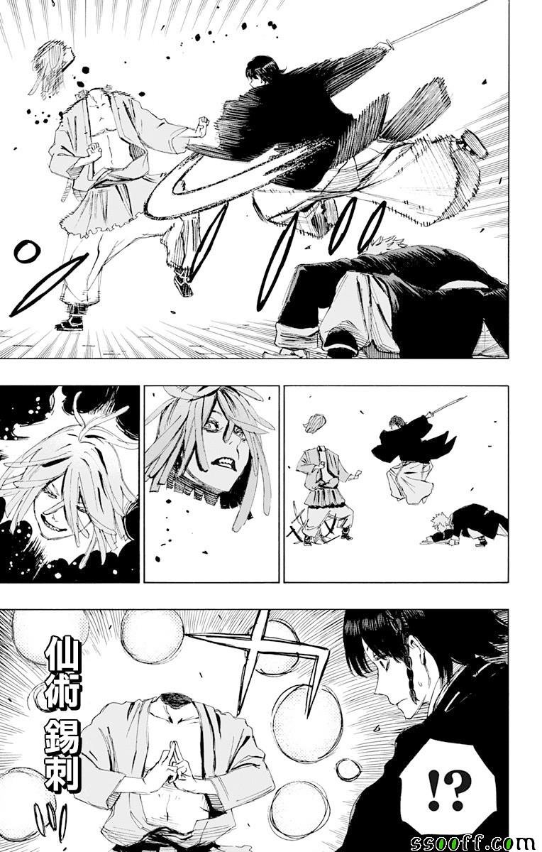 第72话