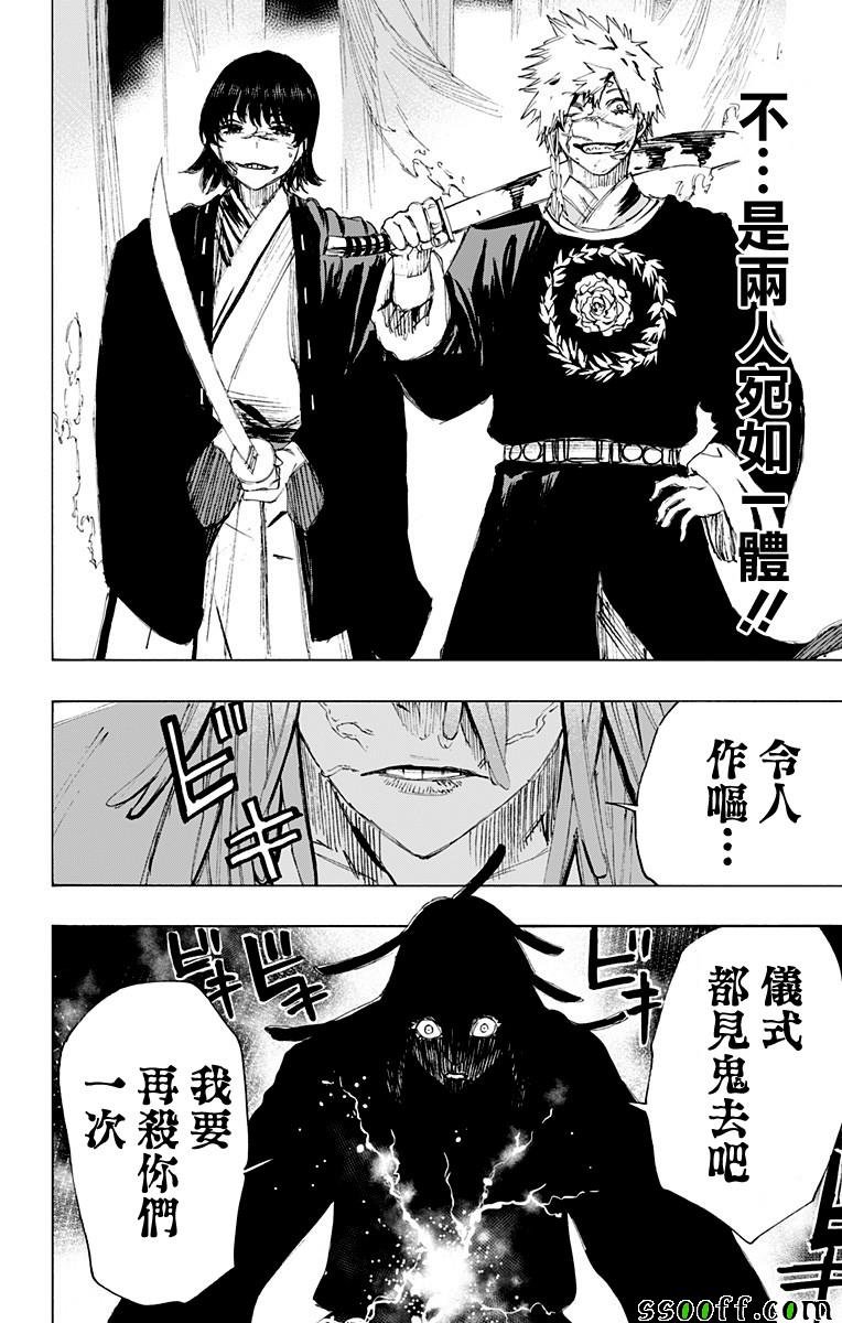 第72话