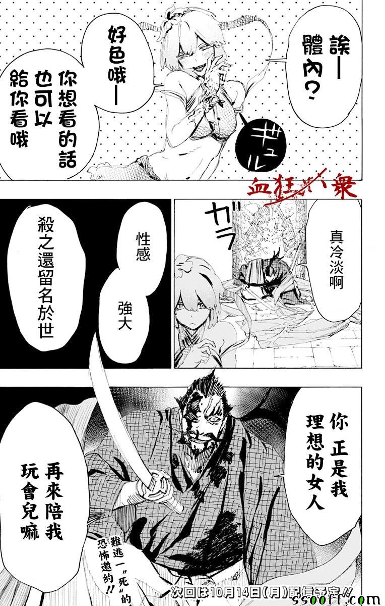 第72话
