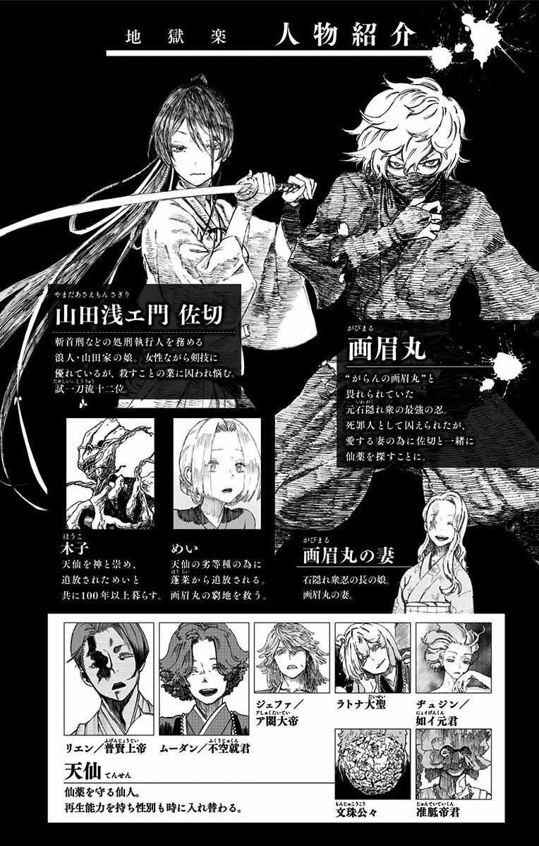 第5卷