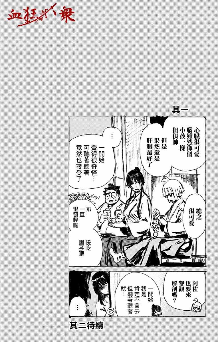 第5卷