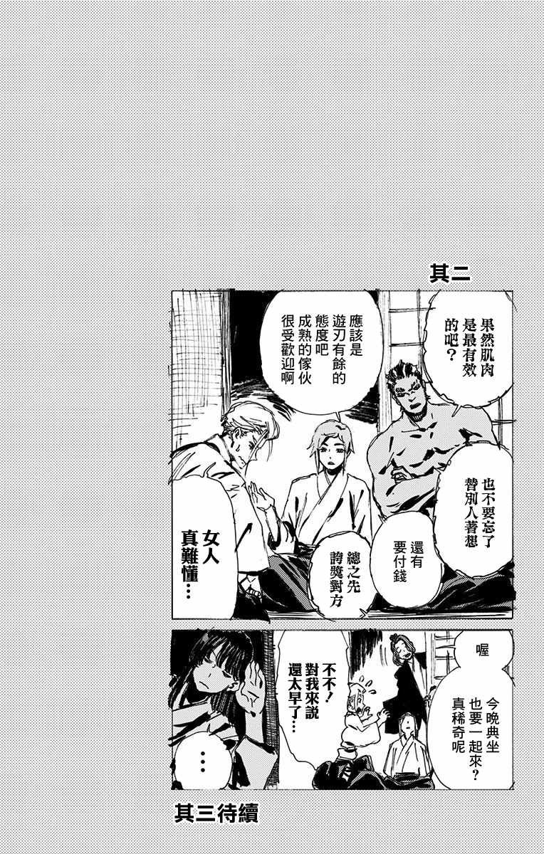 第5卷