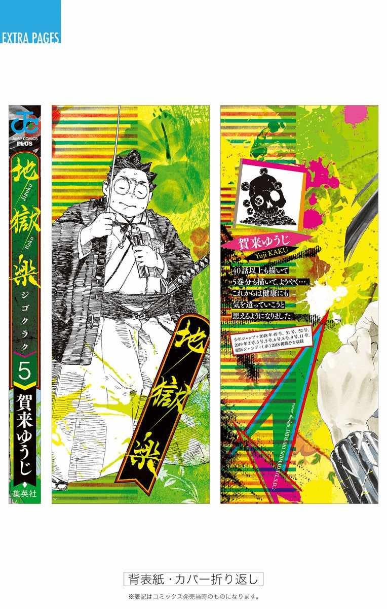 第5卷