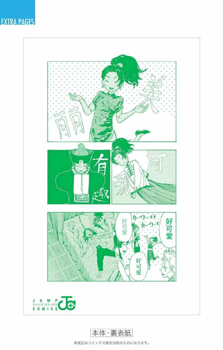 第5卷
