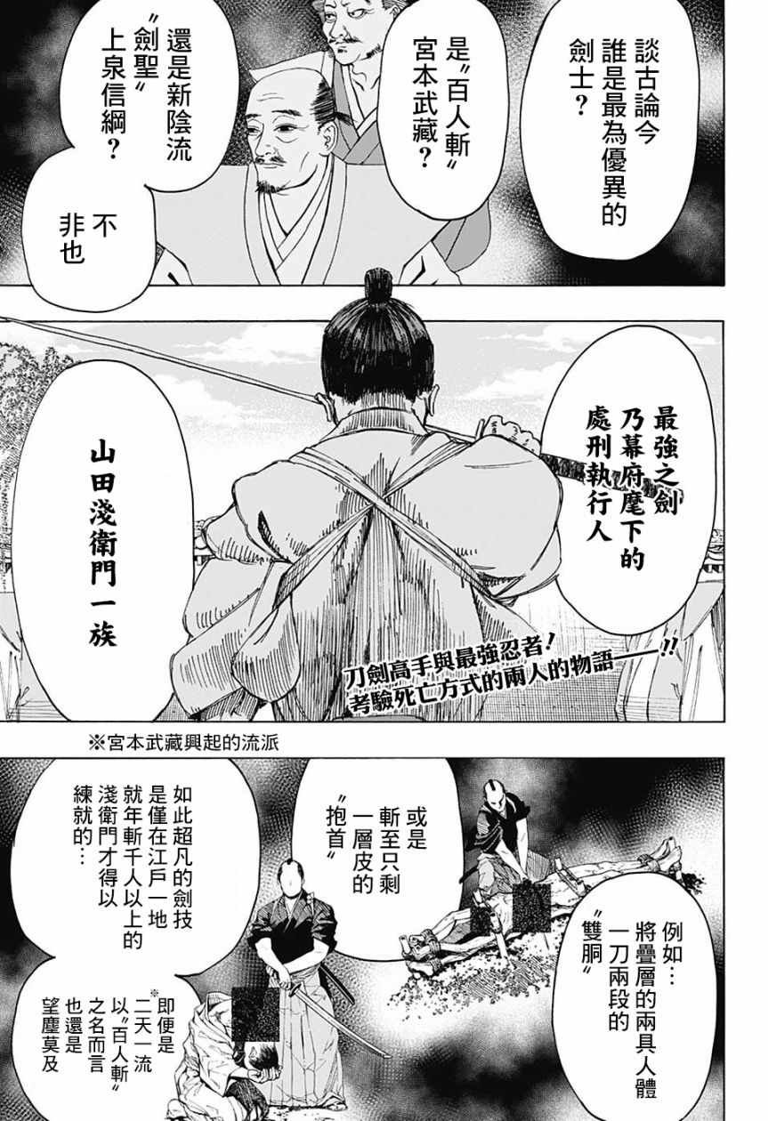 WJ短篇