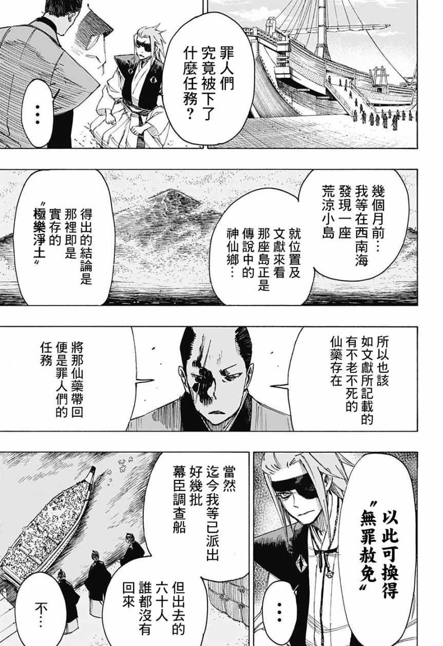 WJ短篇