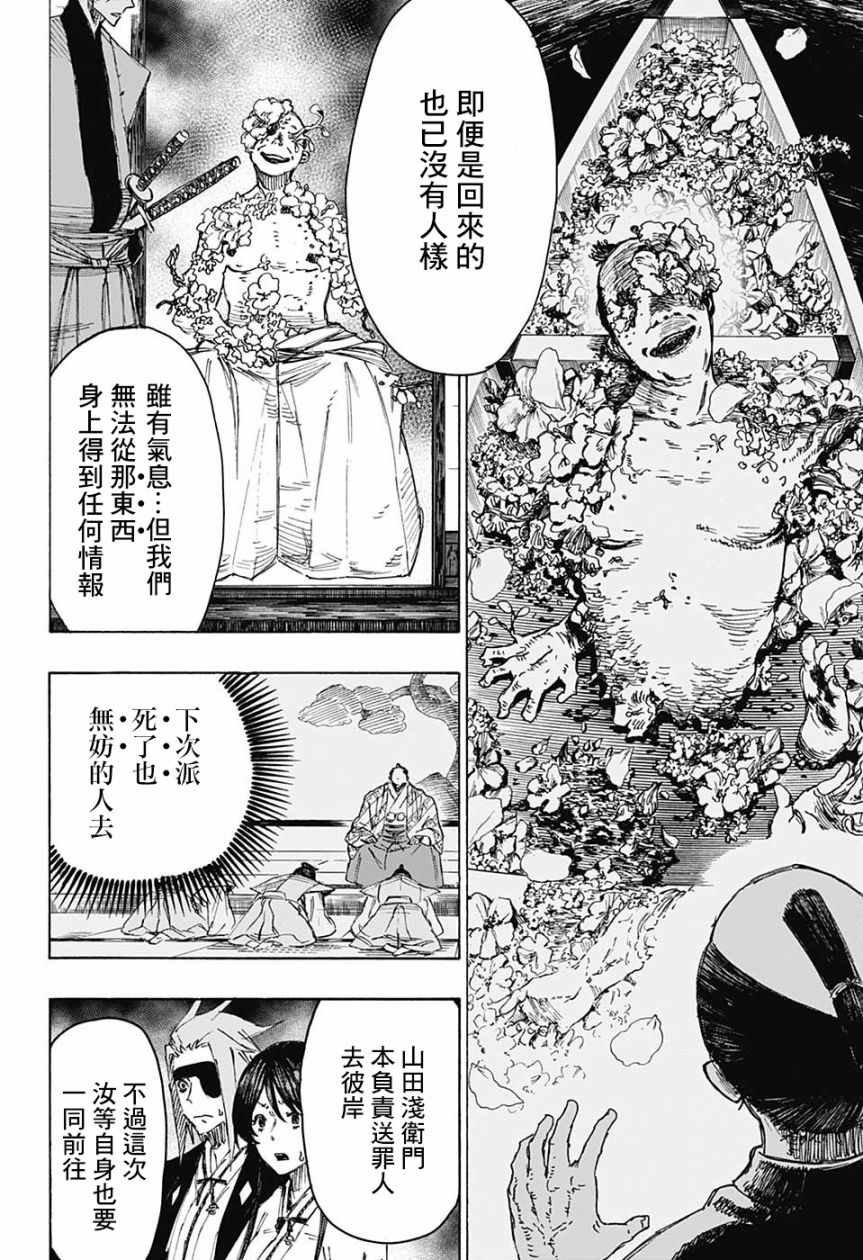 WJ短篇