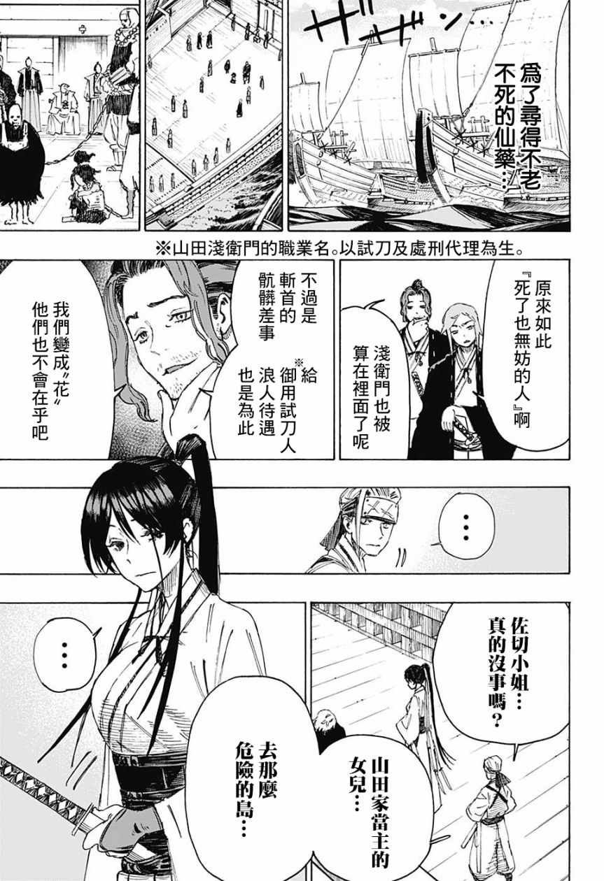 WJ短篇