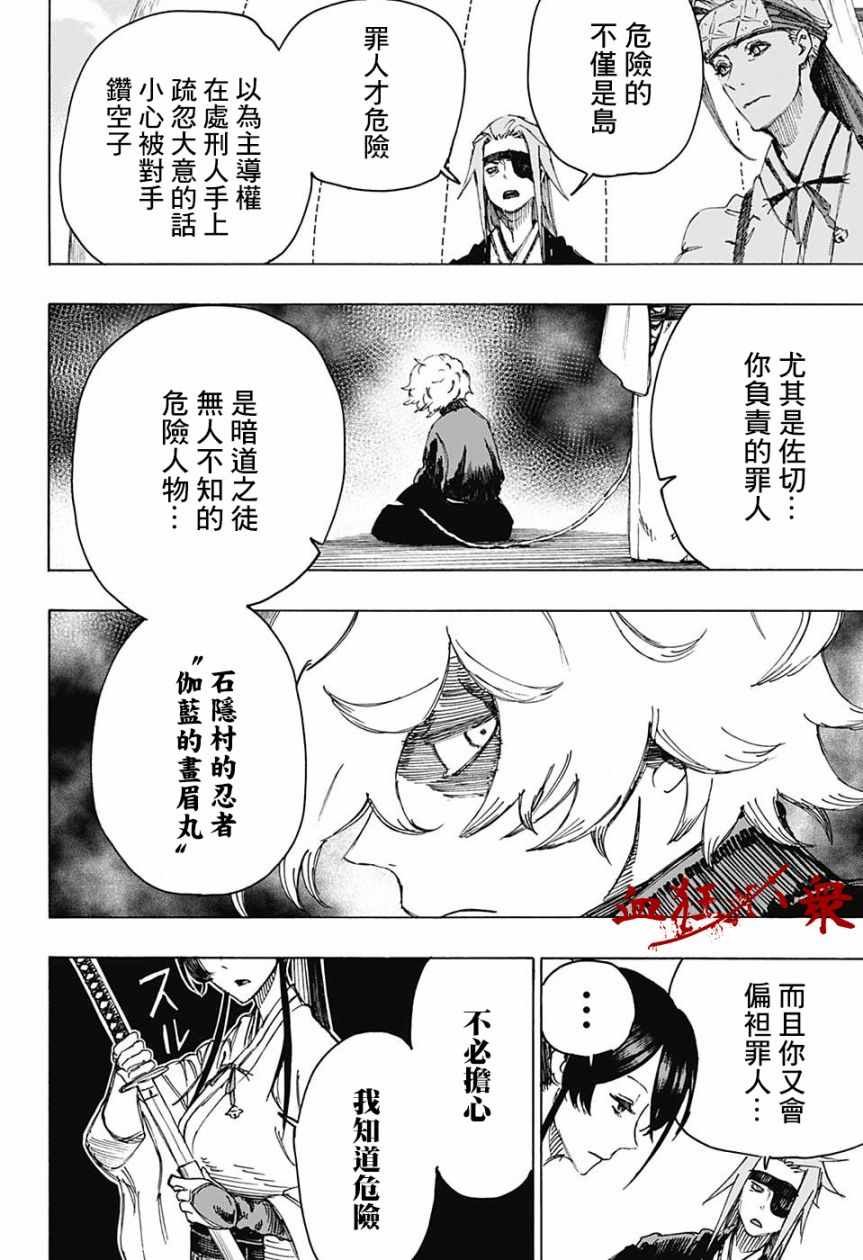 WJ短篇