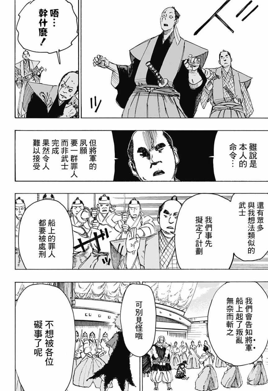 WJ短篇
