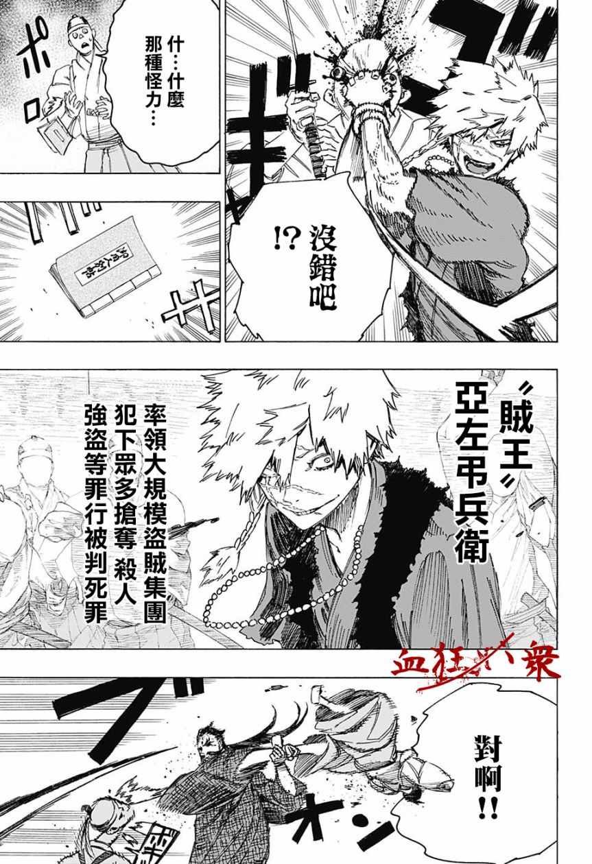 WJ短篇