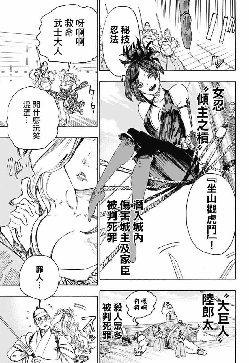WJ短篇