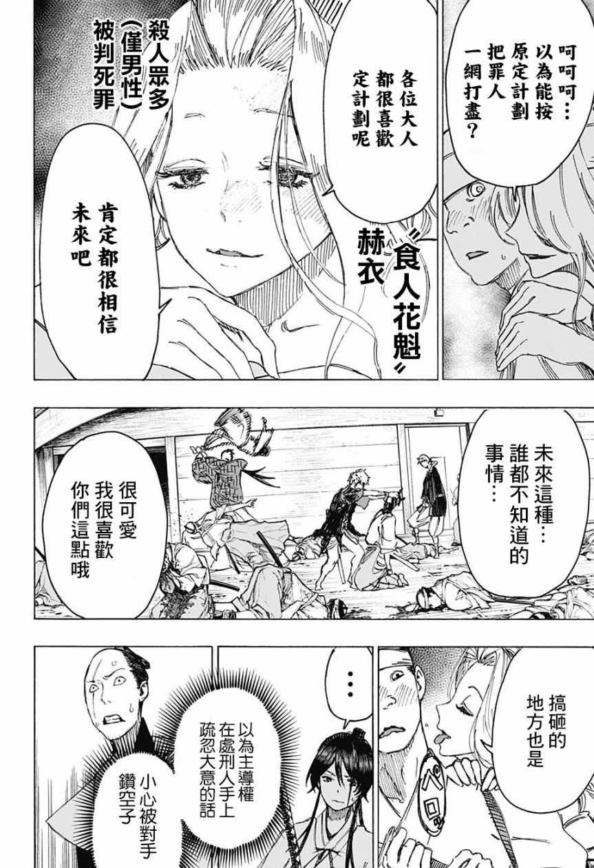 WJ短篇